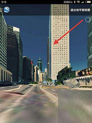 地球仪3D全景图