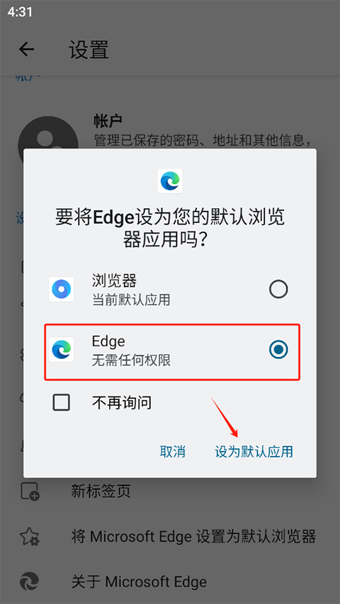 Edge