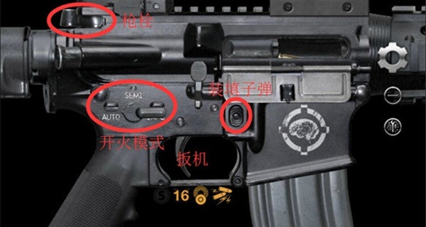 真实武器模拟器3D