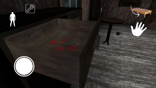 恐怖奶奶联机版