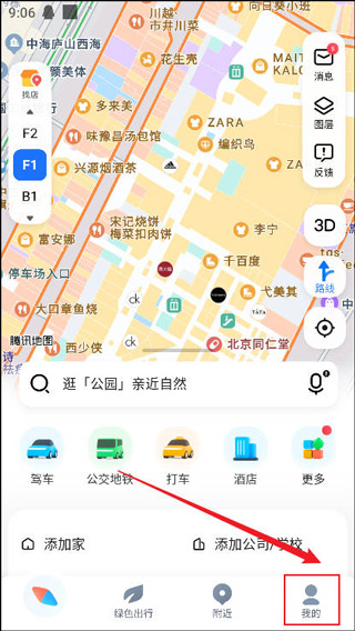 腾讯地图