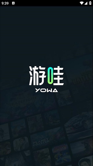 YOWA云游戏
