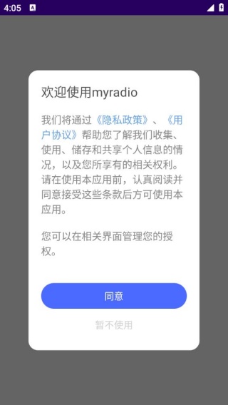 MyRadio