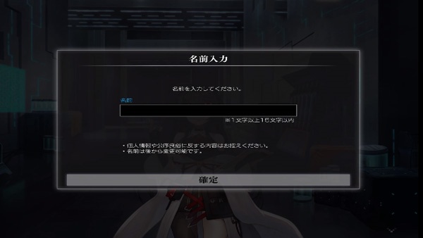 黑岩射手 FRAGMENT（日服）