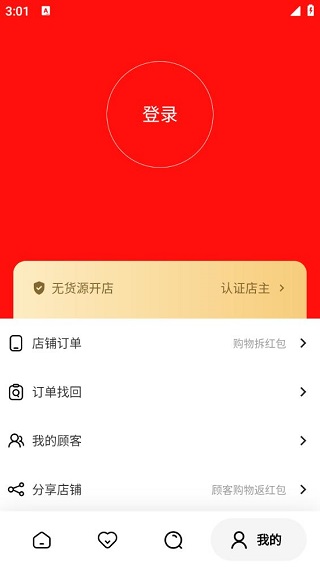 欢乐淘一站式购物