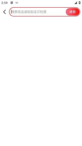 欢乐淘一站式购物