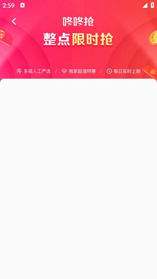 欢乐淘一站式购物