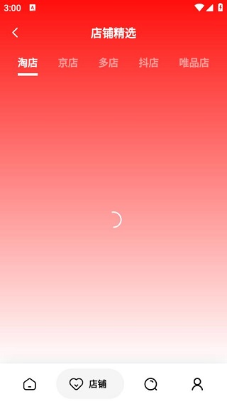 欢乐淘一站式购物