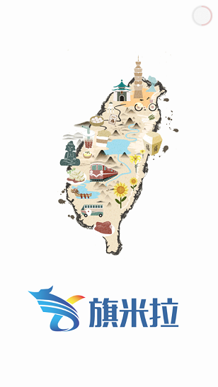 旗米拉