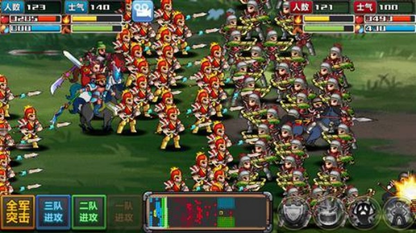 三国大时代4霸王立志