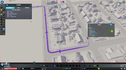 都市天际线手机版