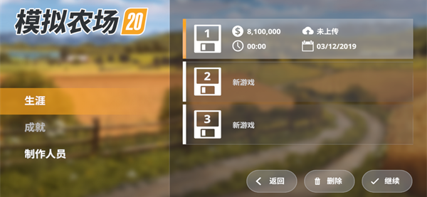 Farming Simulator 20