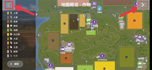 Farming Simulator 20