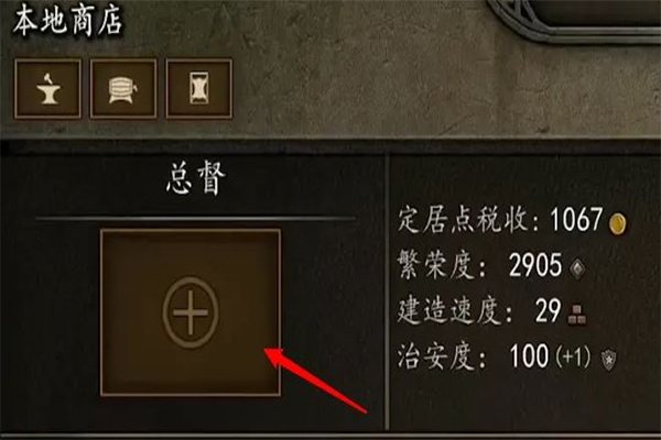 骑马与砍杀战团