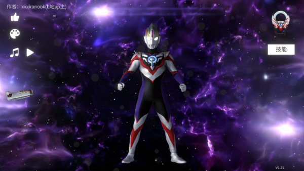 欧布奥特曼变身模拟器