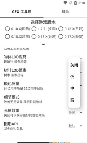 亿同学工具箱9.0