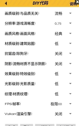 亿同学工具箱9.0