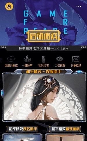 亿同学工具箱9.0