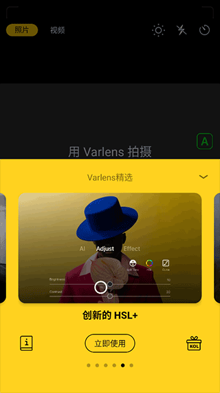 Varlens 微单相机