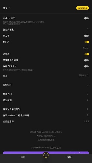 Varlens 微单相机