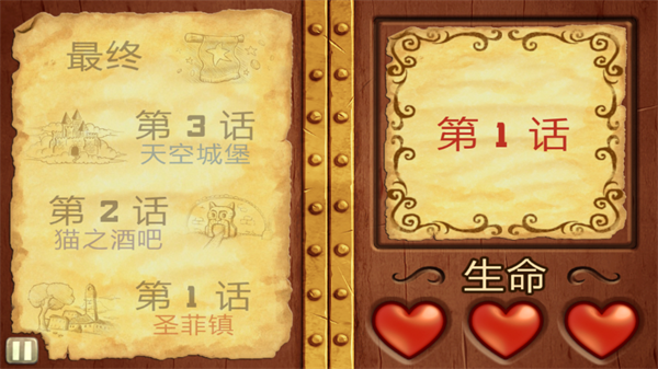 水果忍者穿靴子的猫