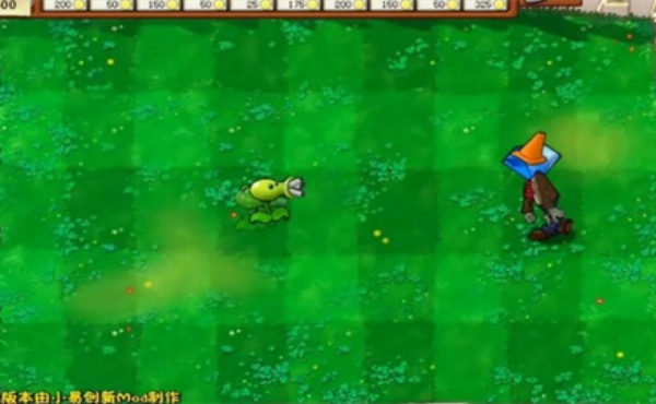 植物大战僵尸繁琐版