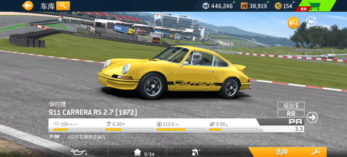Real Racing 3