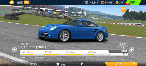 Real Racing 3