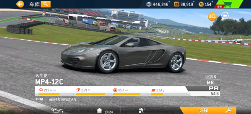 Real Racing 3