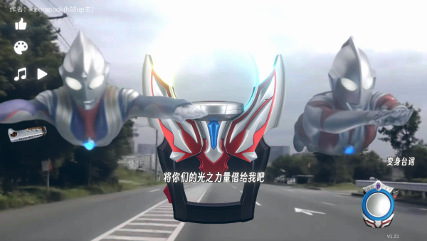 欧布圆环模拟器