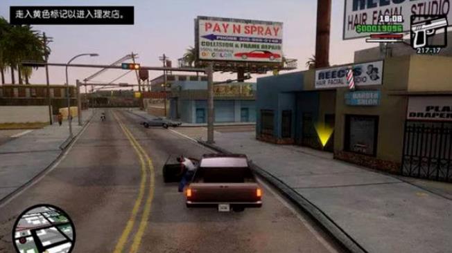 侠盗猎车手圣安地列斯