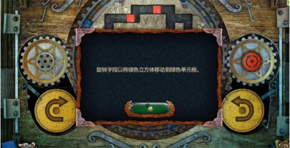 密室逃脱18移动迷城