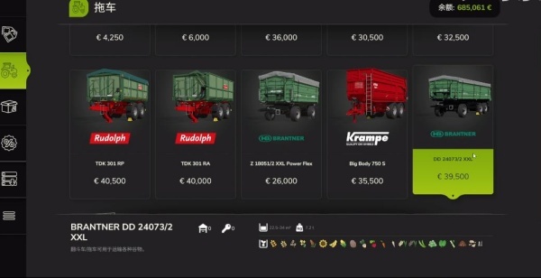 模拟农场25仿制版