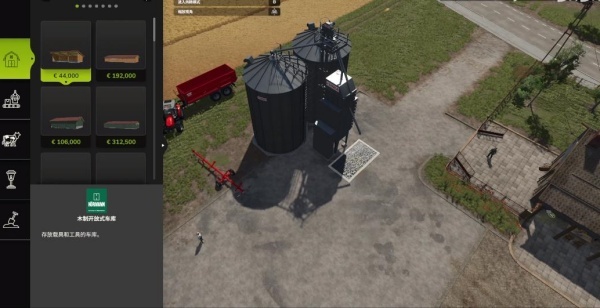 模拟农场25仿制版