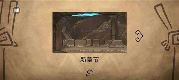 齐心协力双人合作冒险