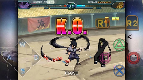 火影忍者究极风暴4手游