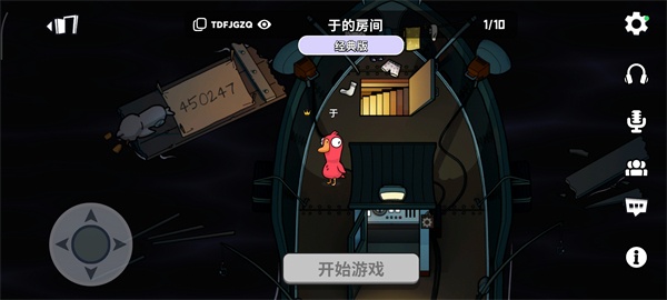 Goose Goose Duck手游