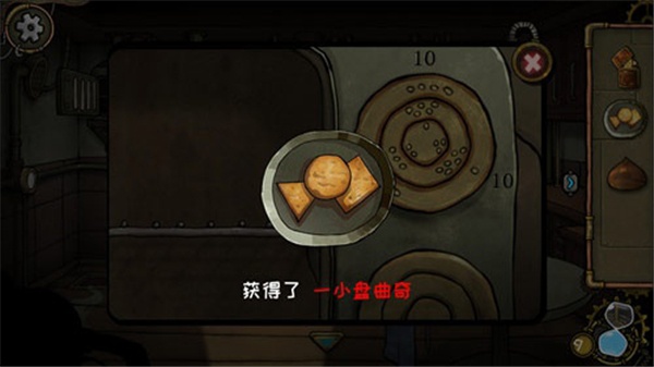 齿轮迷局记忆之钥