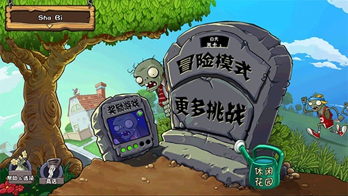 plants vs zombies free