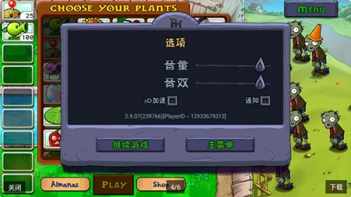 plants vs zombies free