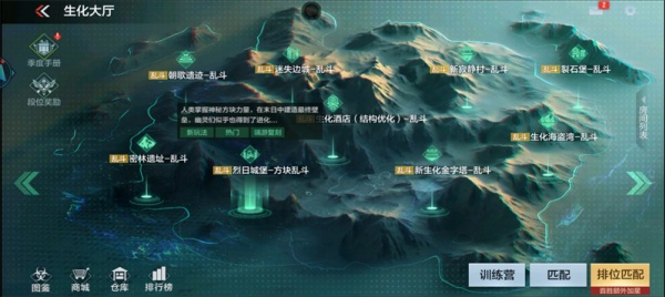 云穿越火线枪战王者