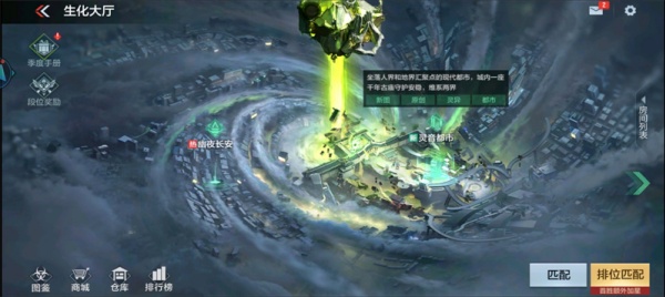 云穿越火线枪战王者