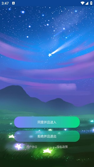 准星大师