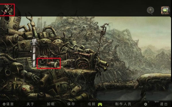 机械迷城最新版