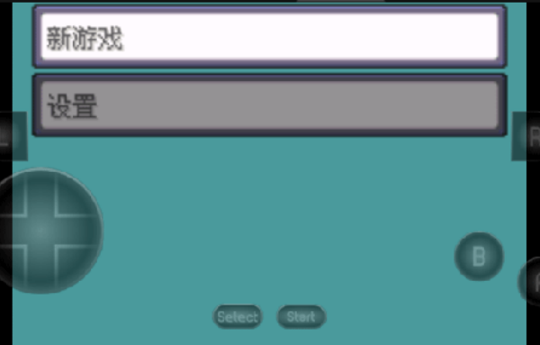 口袋妖怪究极绿宝石5