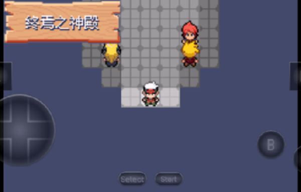 口袋妖怪究极绿宝石5