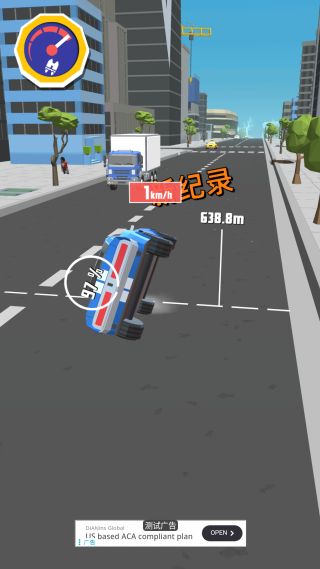 极速飞车