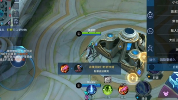 Mobile Legends Bang Bang