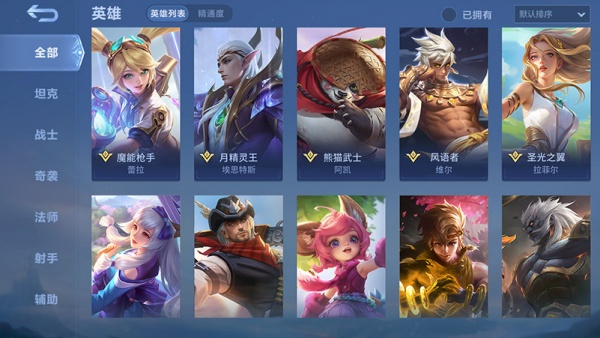 Mobile Legends Bang Bang