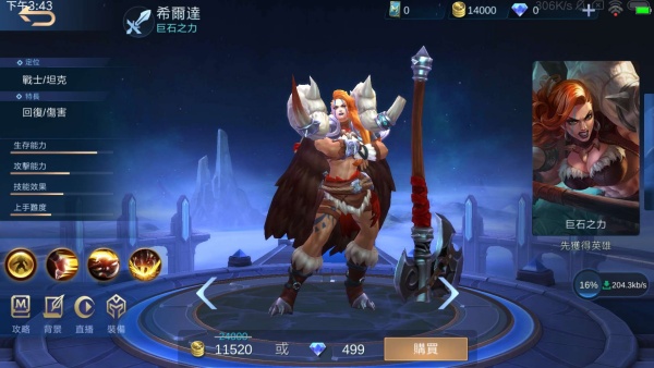 Mobile Legends Bang Bang